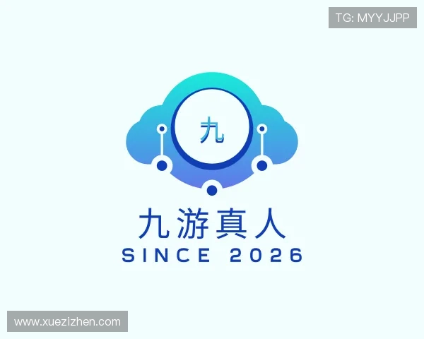 了解九游真人